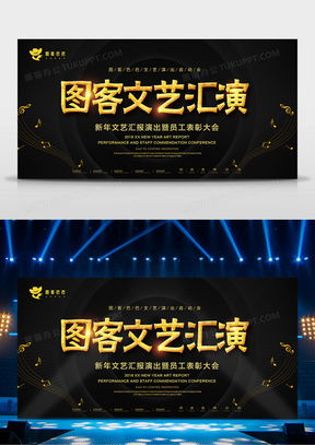 文藝廣告設(shè)計(jì)模板精選 從熊貓辦公資源庫(kù)到專業(yè)數(shù)據(jù)處理服務(wù)